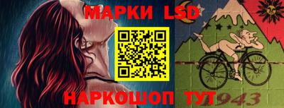 бутират Балаково
