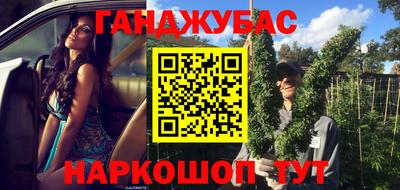 бутират Балаково