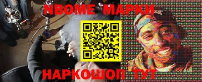 ALPHA PVP Балашиха