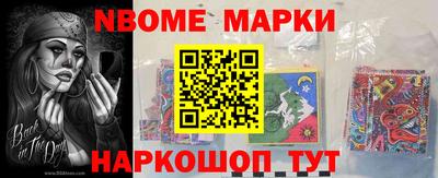 бутират Балаково
