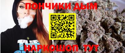 а пвп мука Гуково