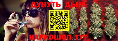 бутират Балаково