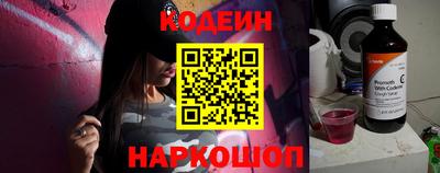 бутират Балаково