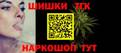 бутират Балаково