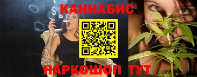 бутират Балаково