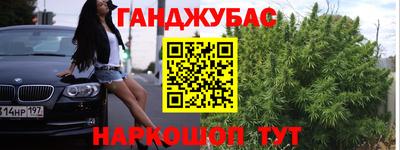 бутират Балаково