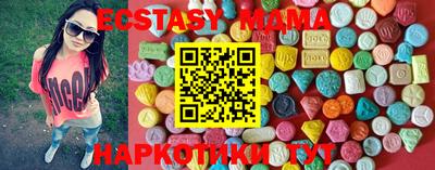 бутират Балаково