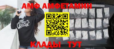 бутират Балаково