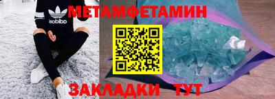 ALPHA PVP Балашиха
