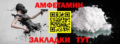 ALPHA PVP Балашиха