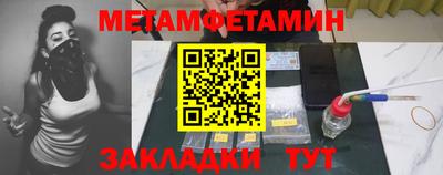 бутират Балаково