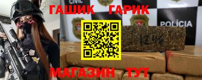 бутират Балаково