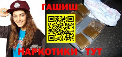 бутират Балаково