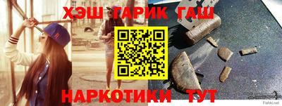 бутират Балаково