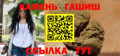 бутират Балаково