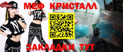 бутират Балаково