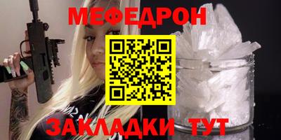 бутират Балаково