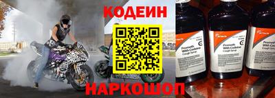 ALPHA PVP Балашиха