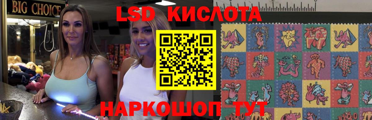 Лсд 25 экстази ecstasy  ЛСД экстази  Благодарный  Вход с VPN 