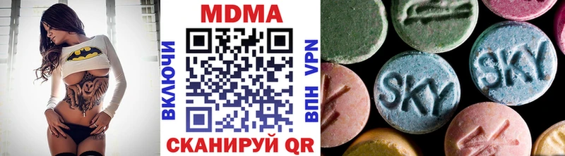 MDMA кристаллы  хочу   Благодарный 