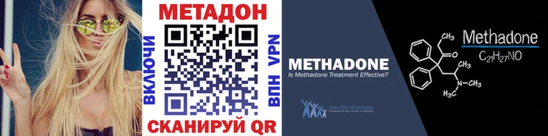 МЕТАДОН VHQ Благодарный