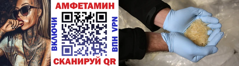 МЕТАМФЕТАМИН кристалл  Благодарный 