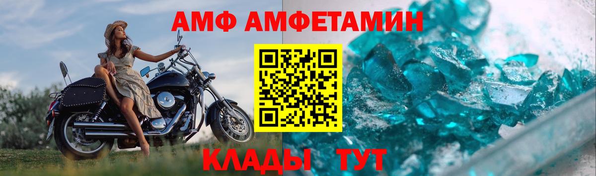 МЕТАМФЕТАМИН мет Благодарный