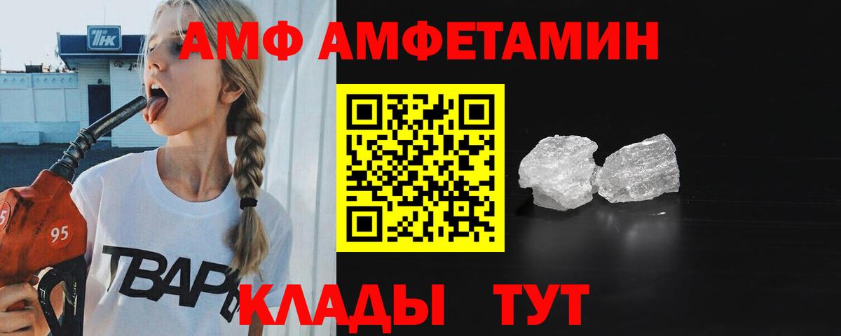 Благодарный  Первитин мет  Первитин мет  Вход с VPN 