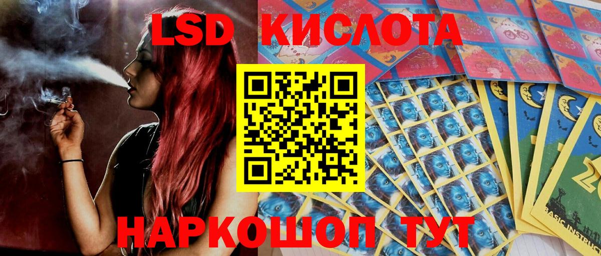 Марки 25I-NBOMe 1500мкг  Вход с VPN  Благодарный 
