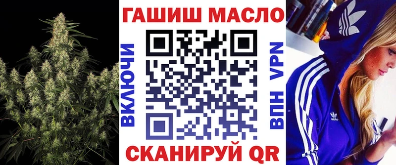 купить наркотик  Благодарный  Дистиллят ТГК концентрат 