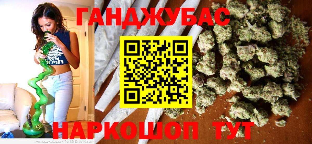 Шишки марихуана план  Бошки марихуана семена  Благодарный  Вход с VPN  Марихуана Bruce Banner 